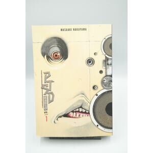 PTSD Radio Vol 1 (Omnibus Vols 1‑2) Manga – Masaaki Nakayama – Horror Collection